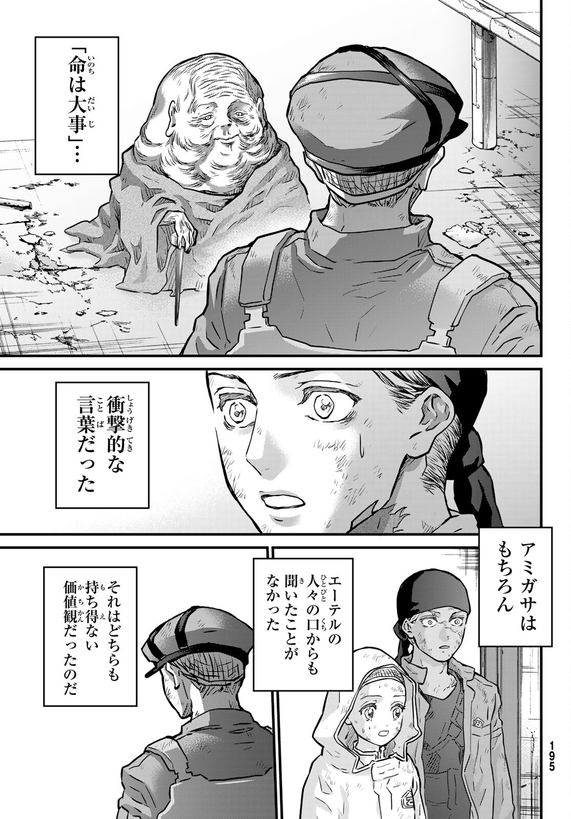 29