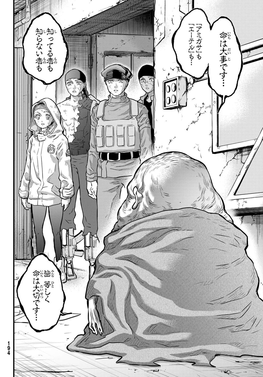28