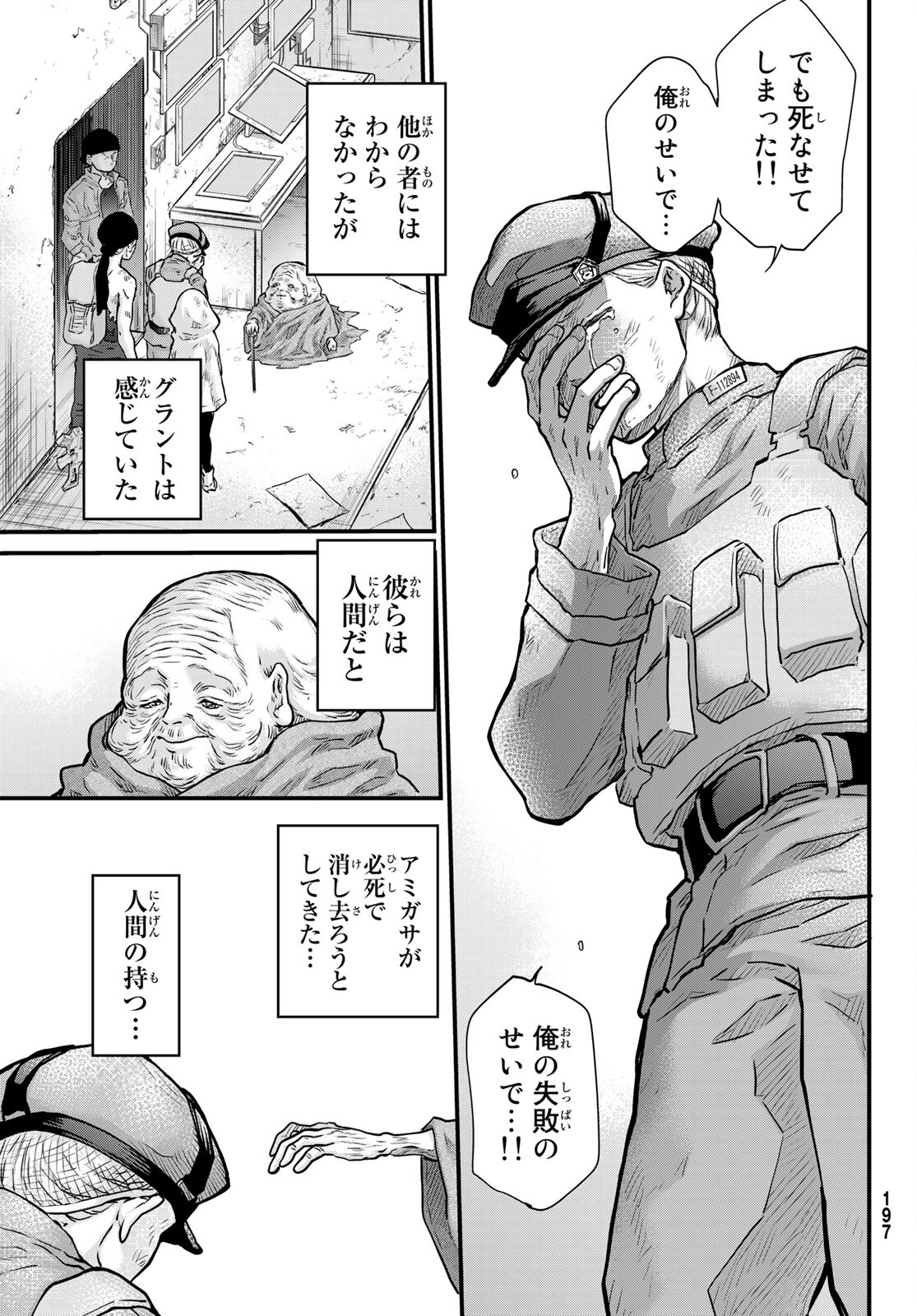 31