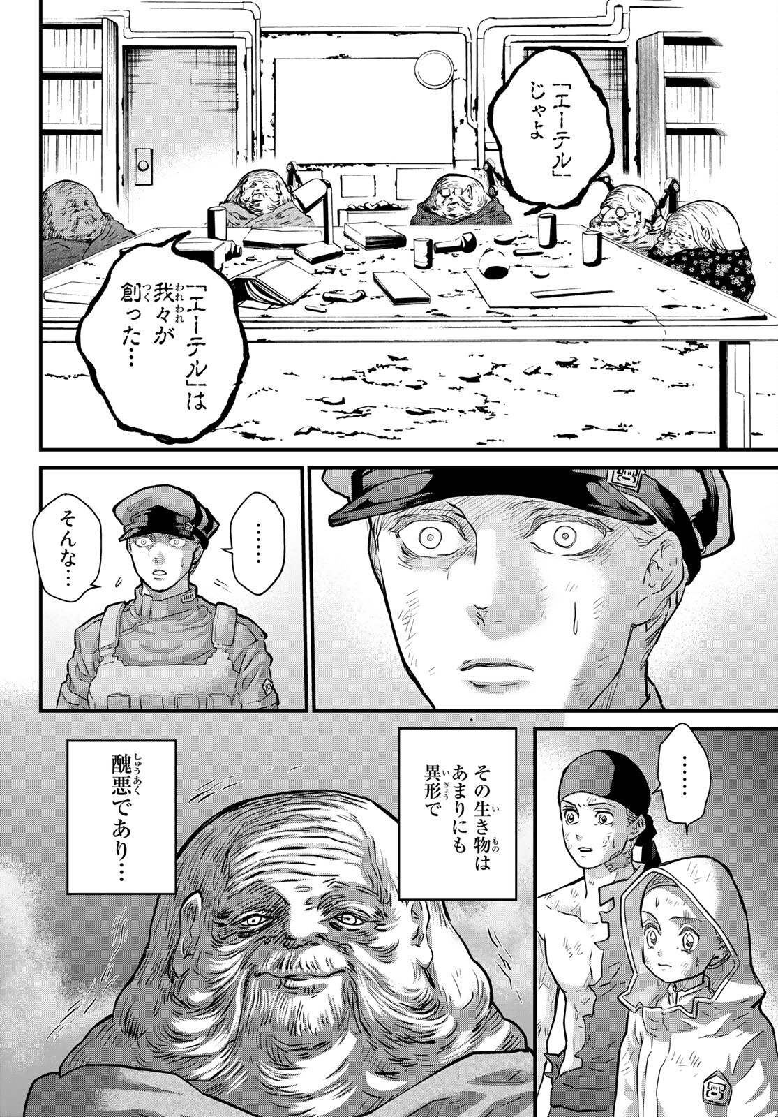 22