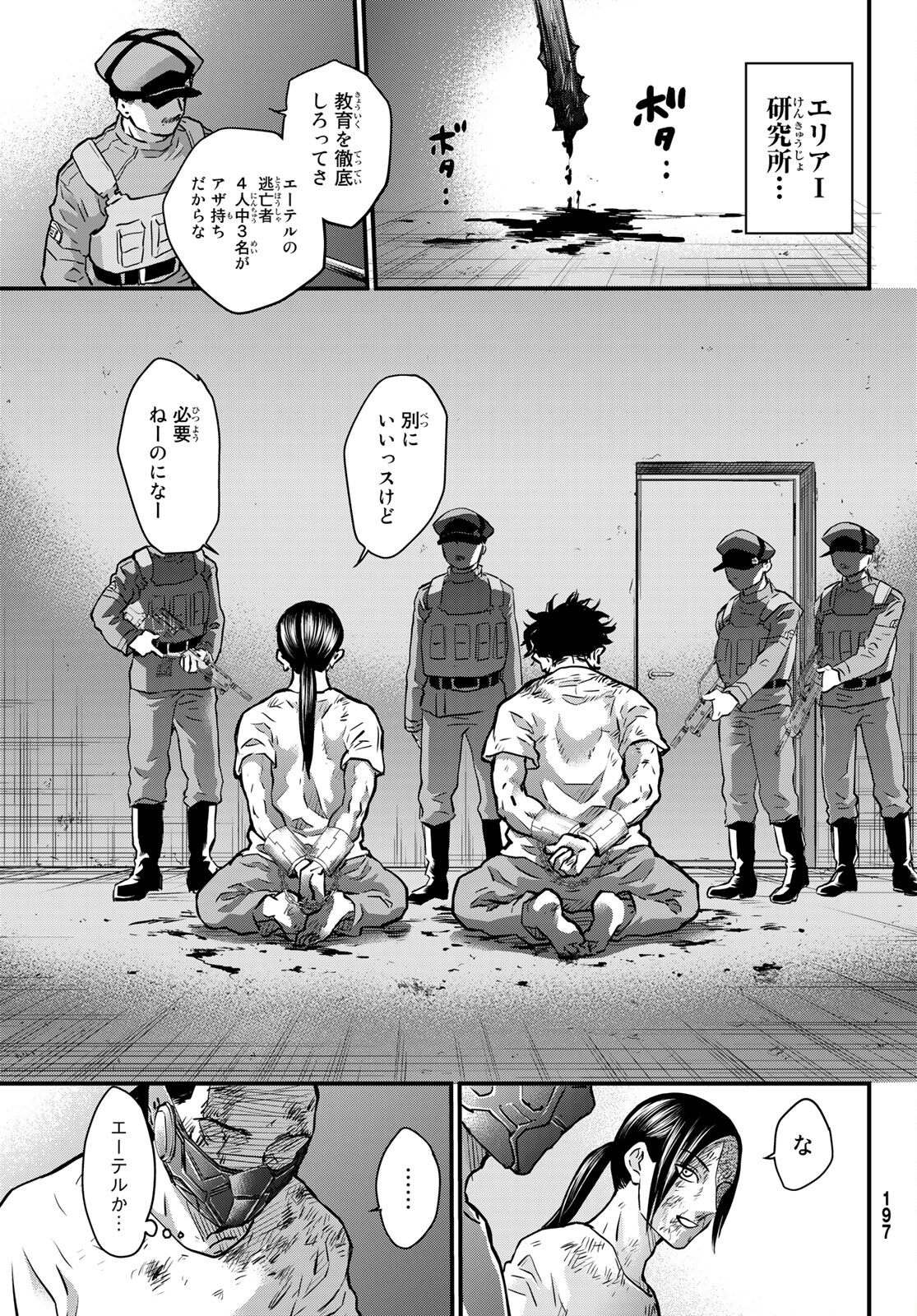 31