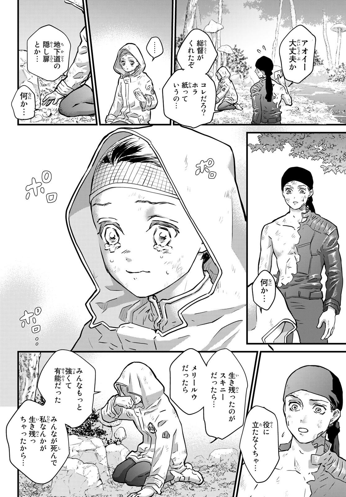 24