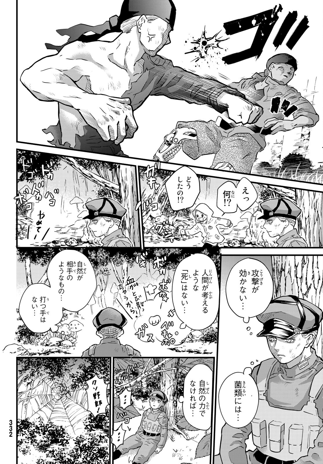 28