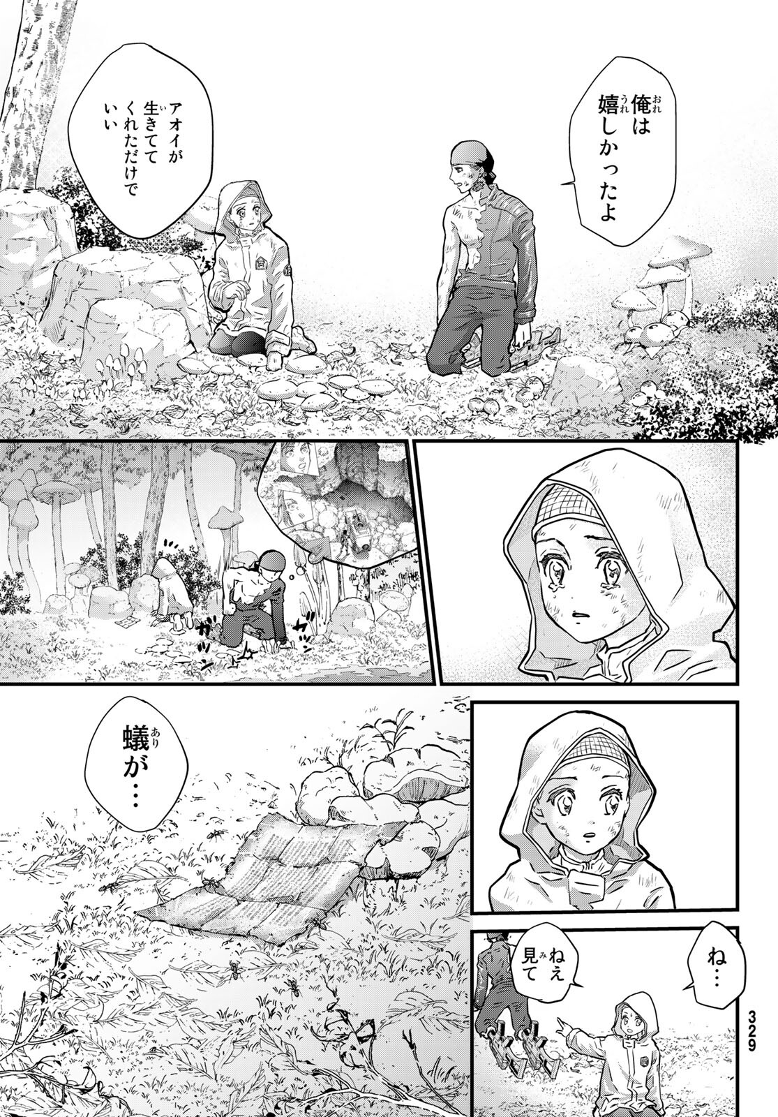25