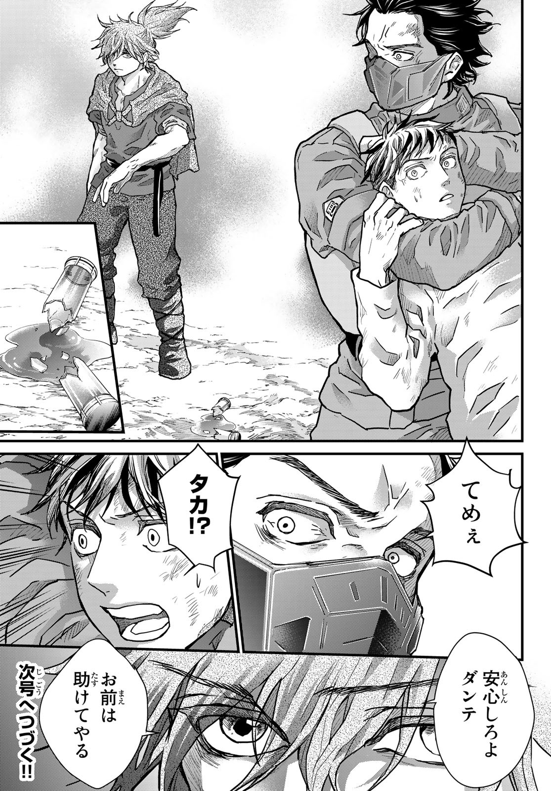 31