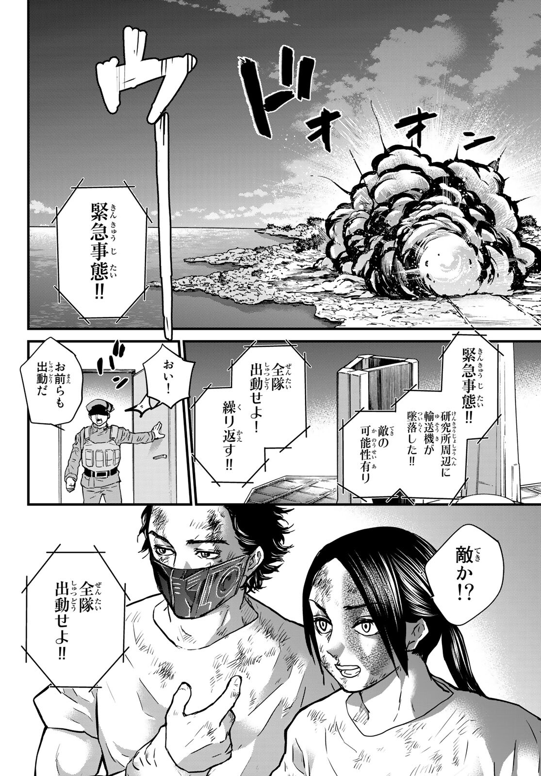 32