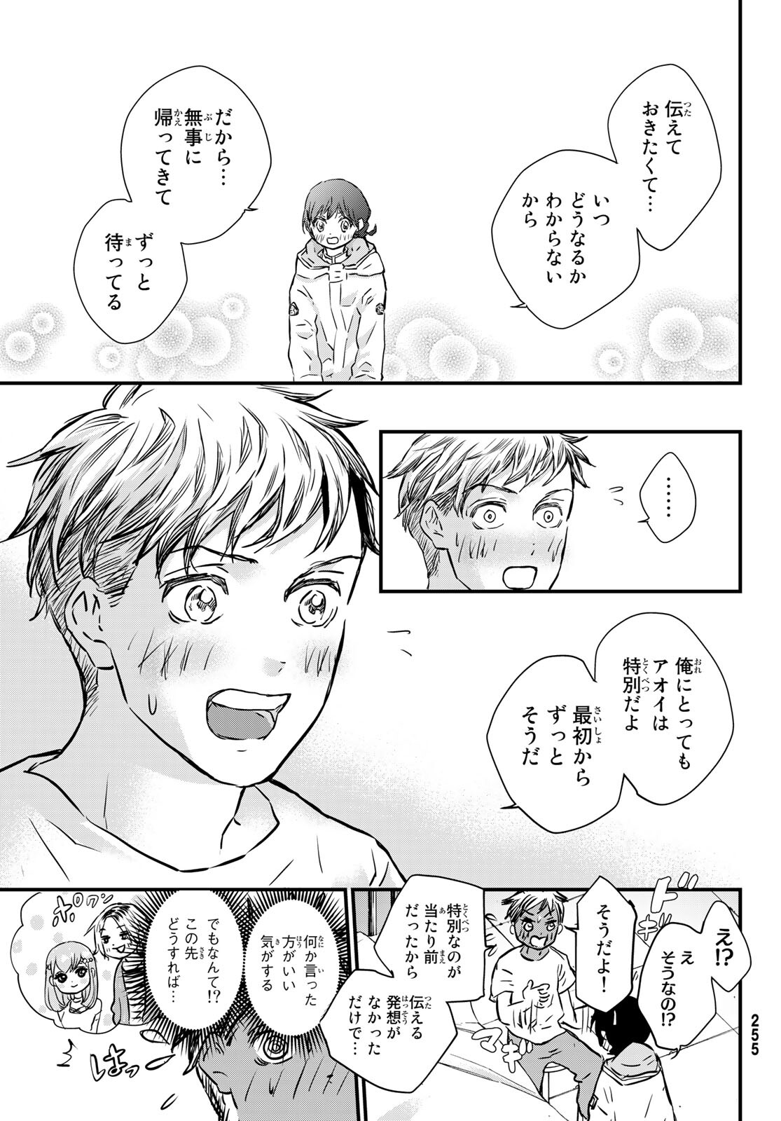 23