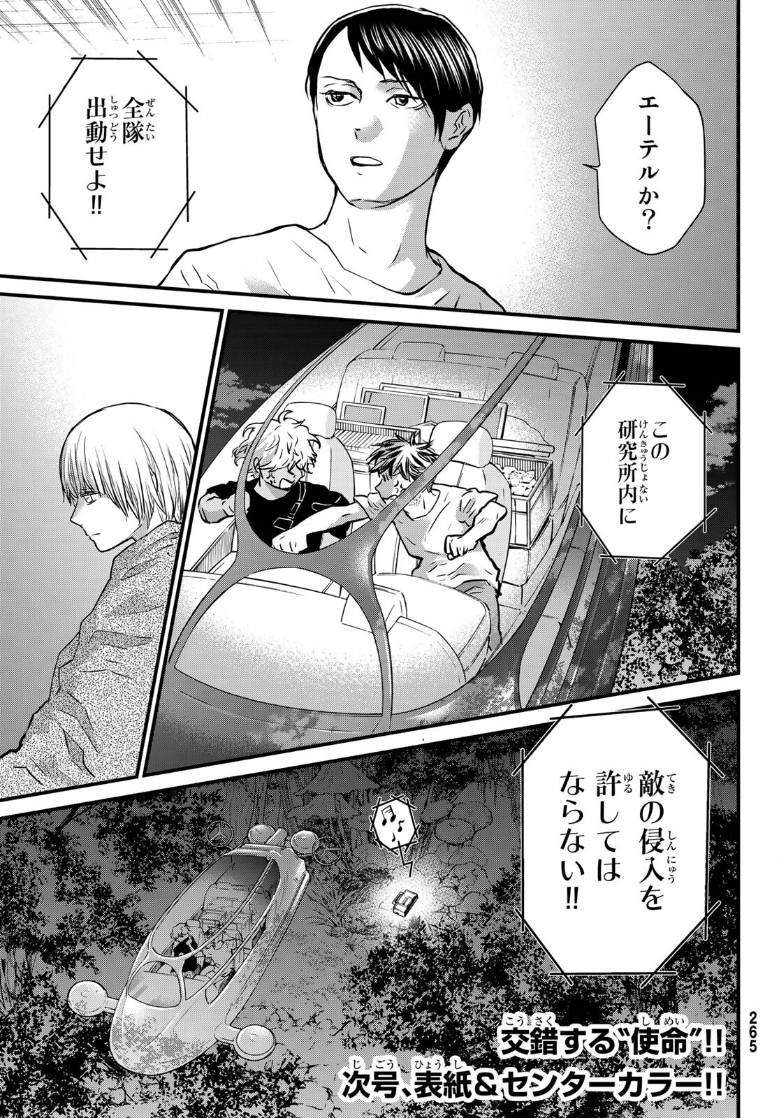 33
