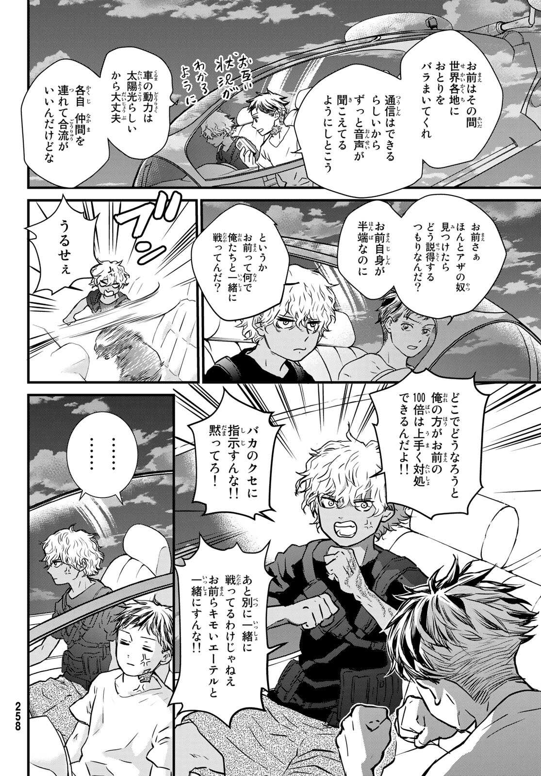 26