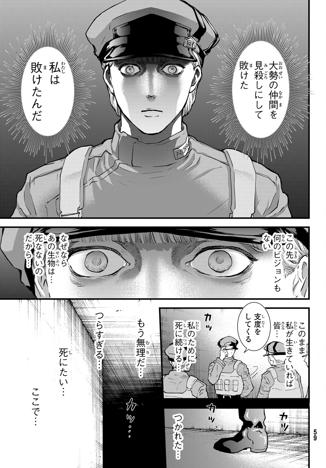 27