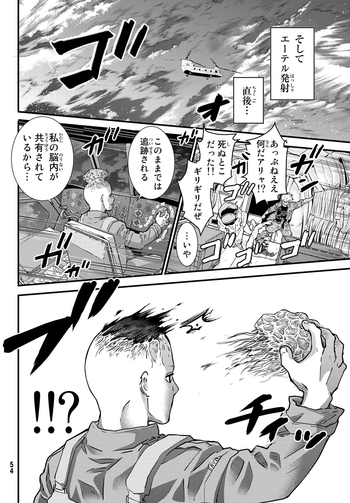 22