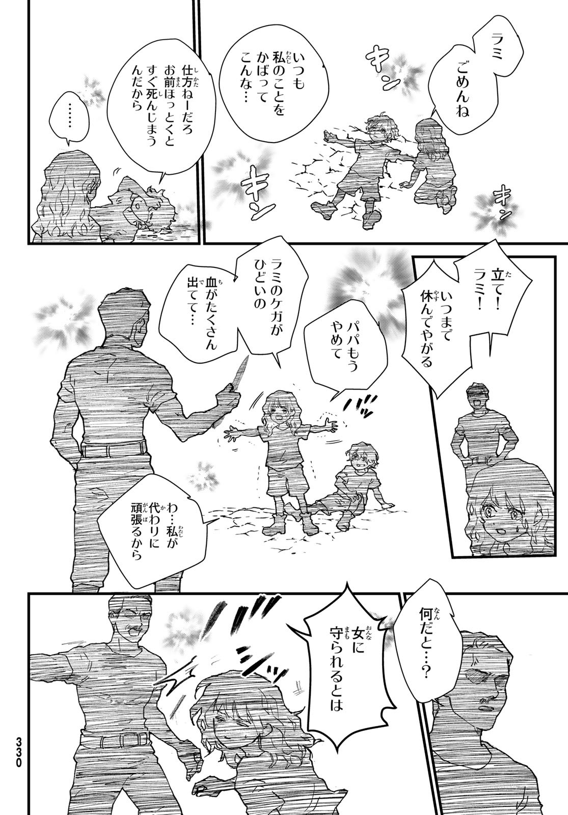 31