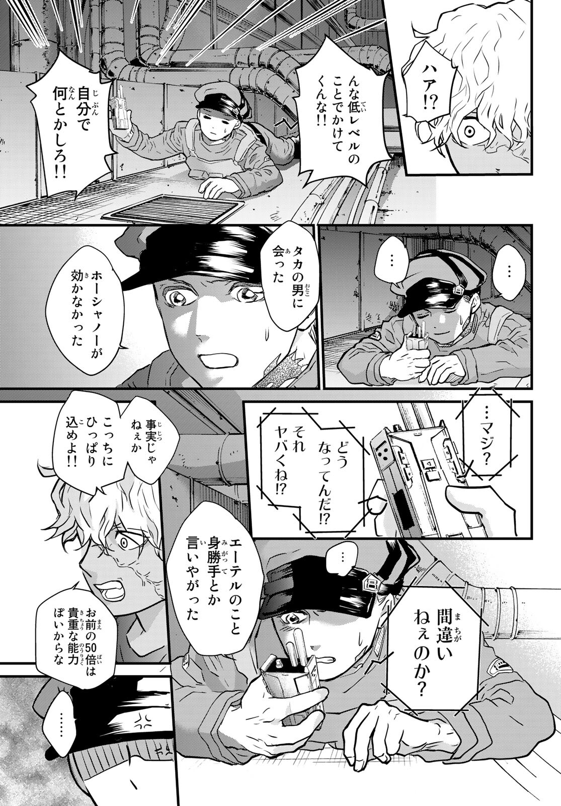 29