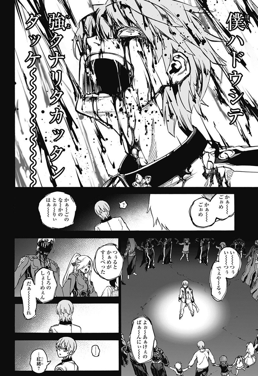 32