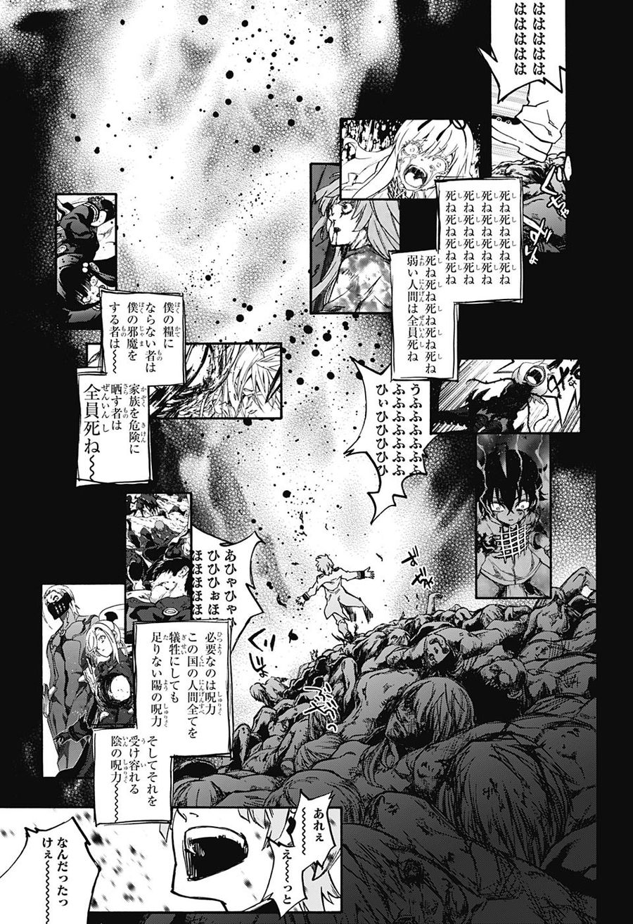 31