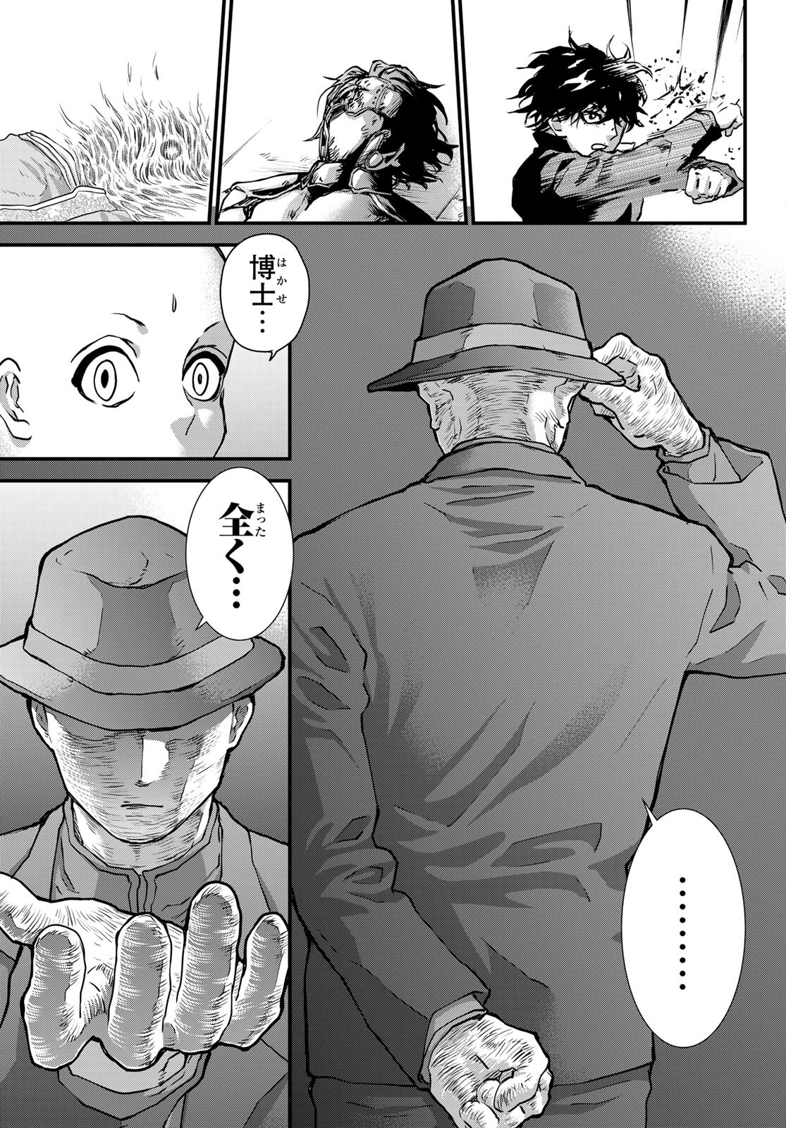 25
