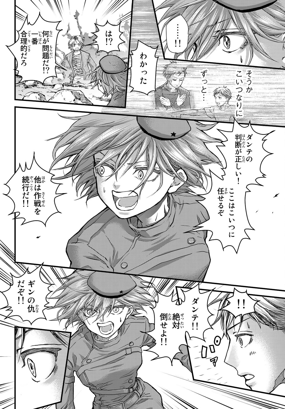 31