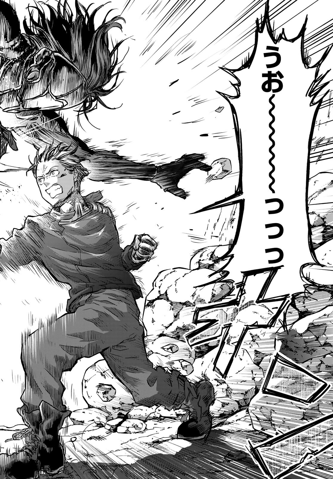 33