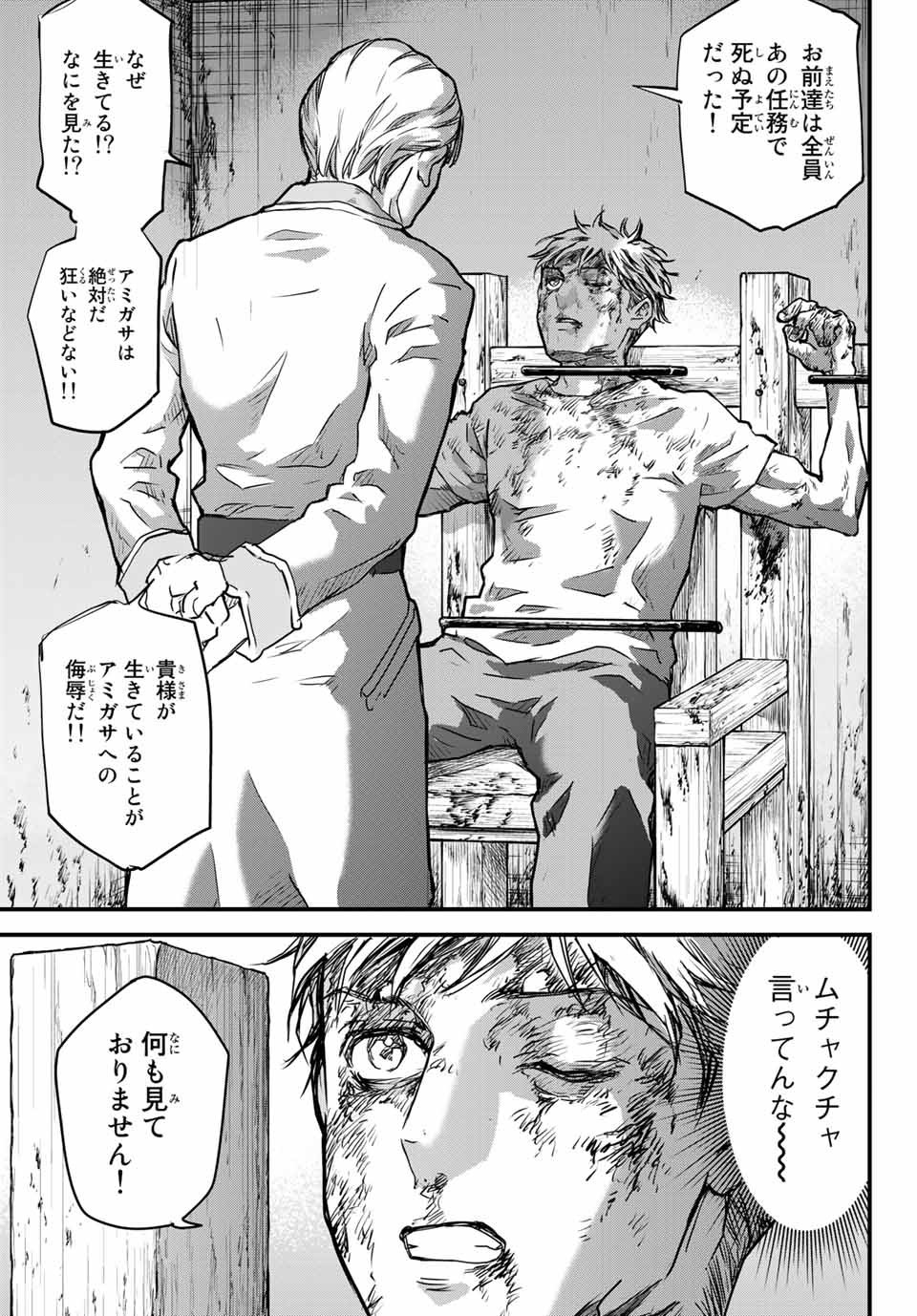 50