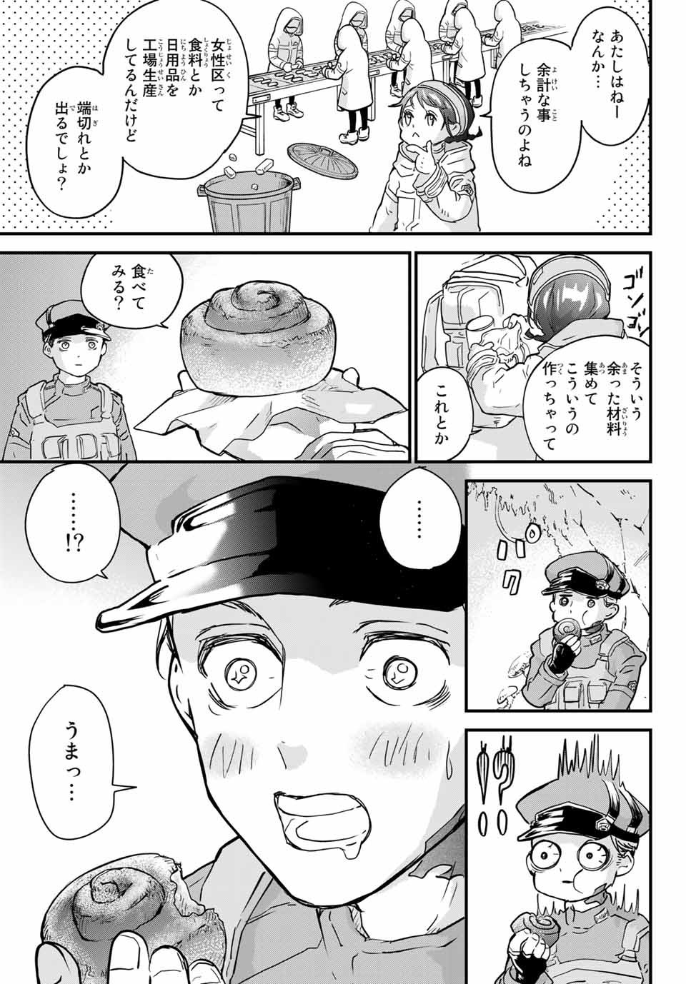 42