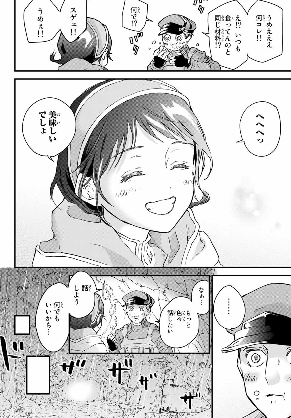 43