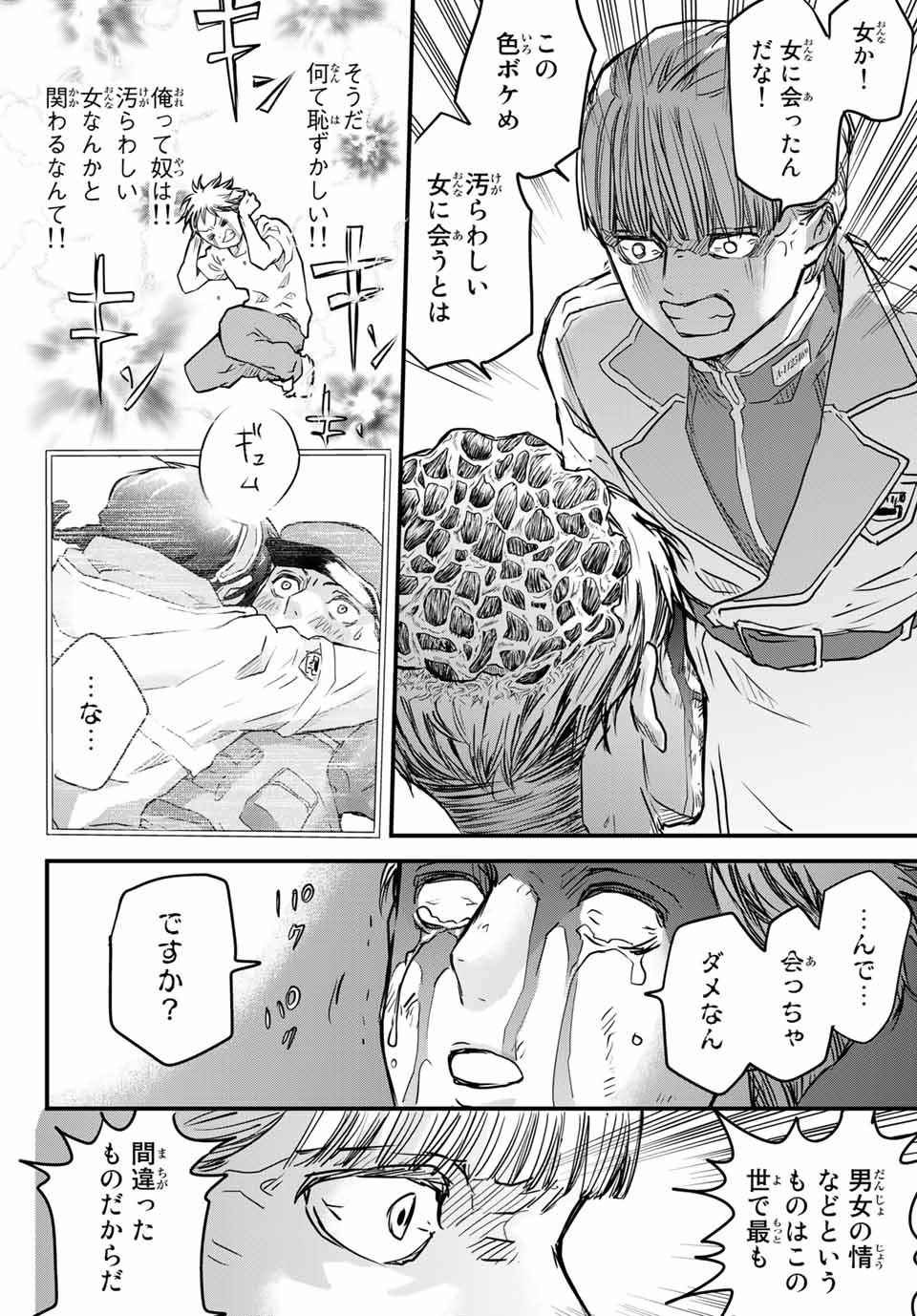 57