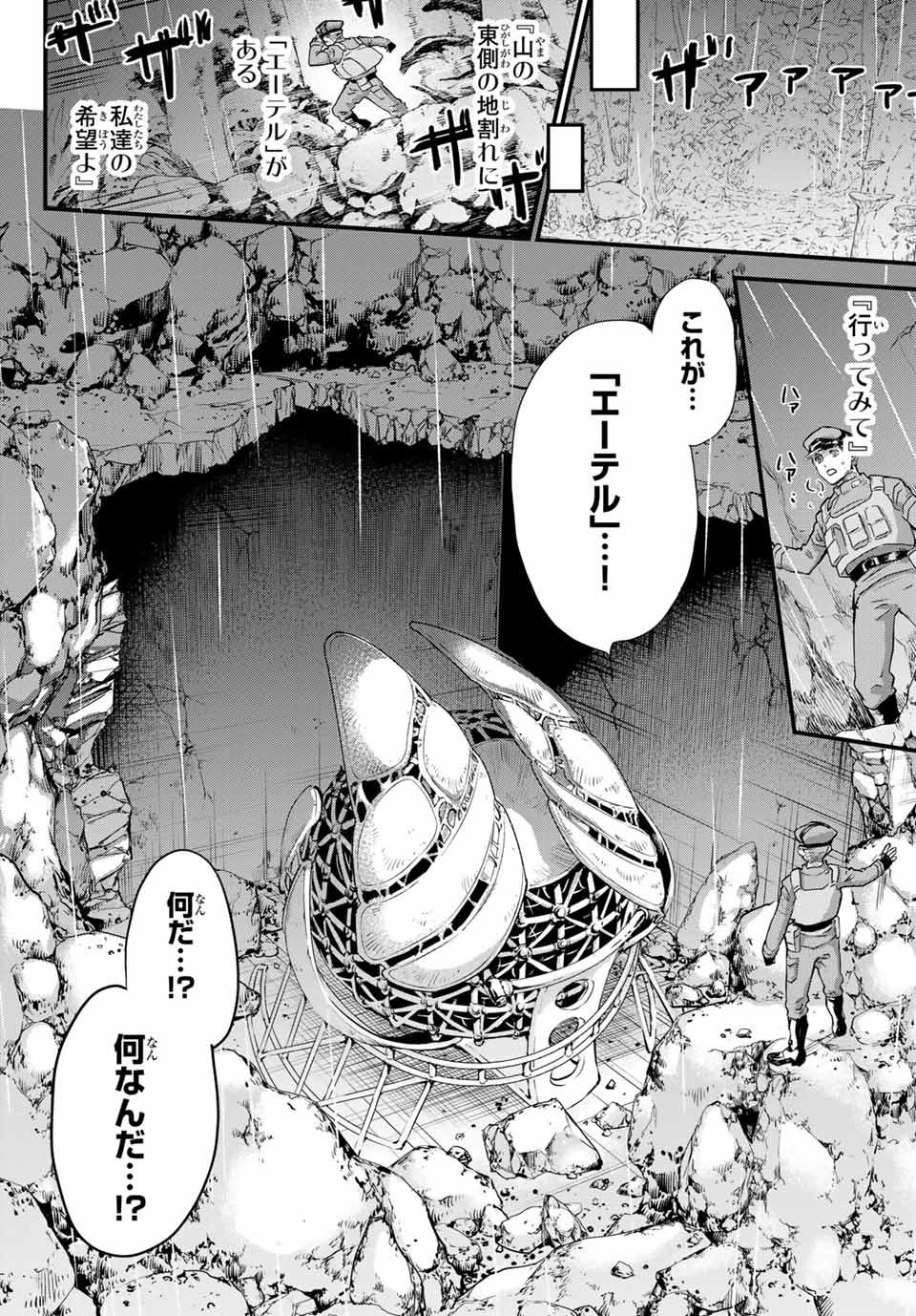 47