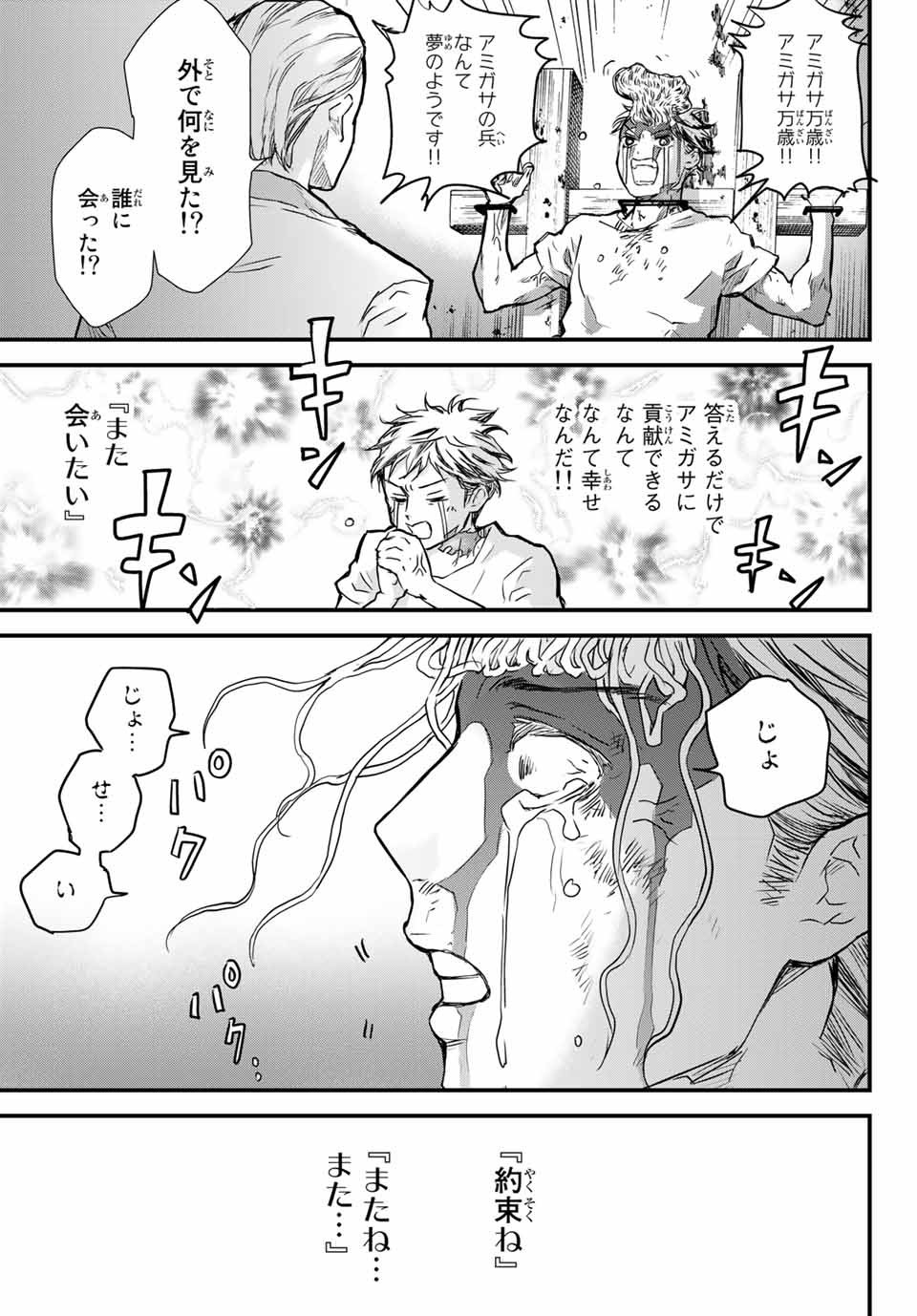 56