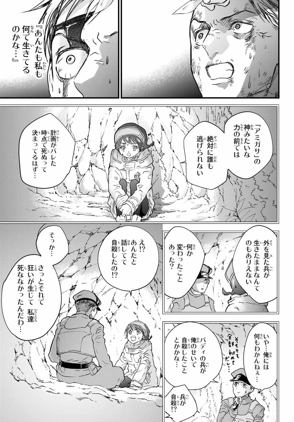 52