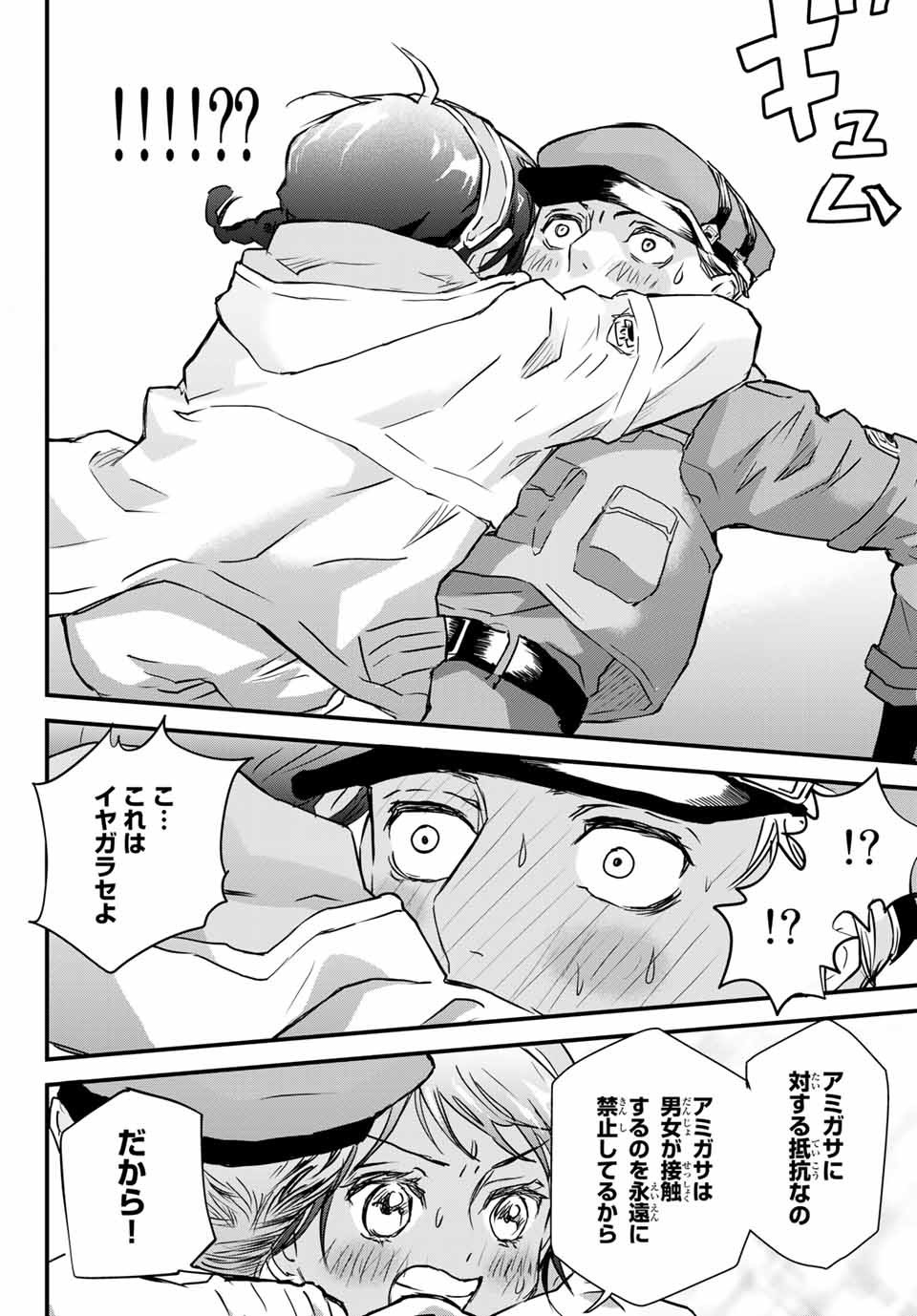 37