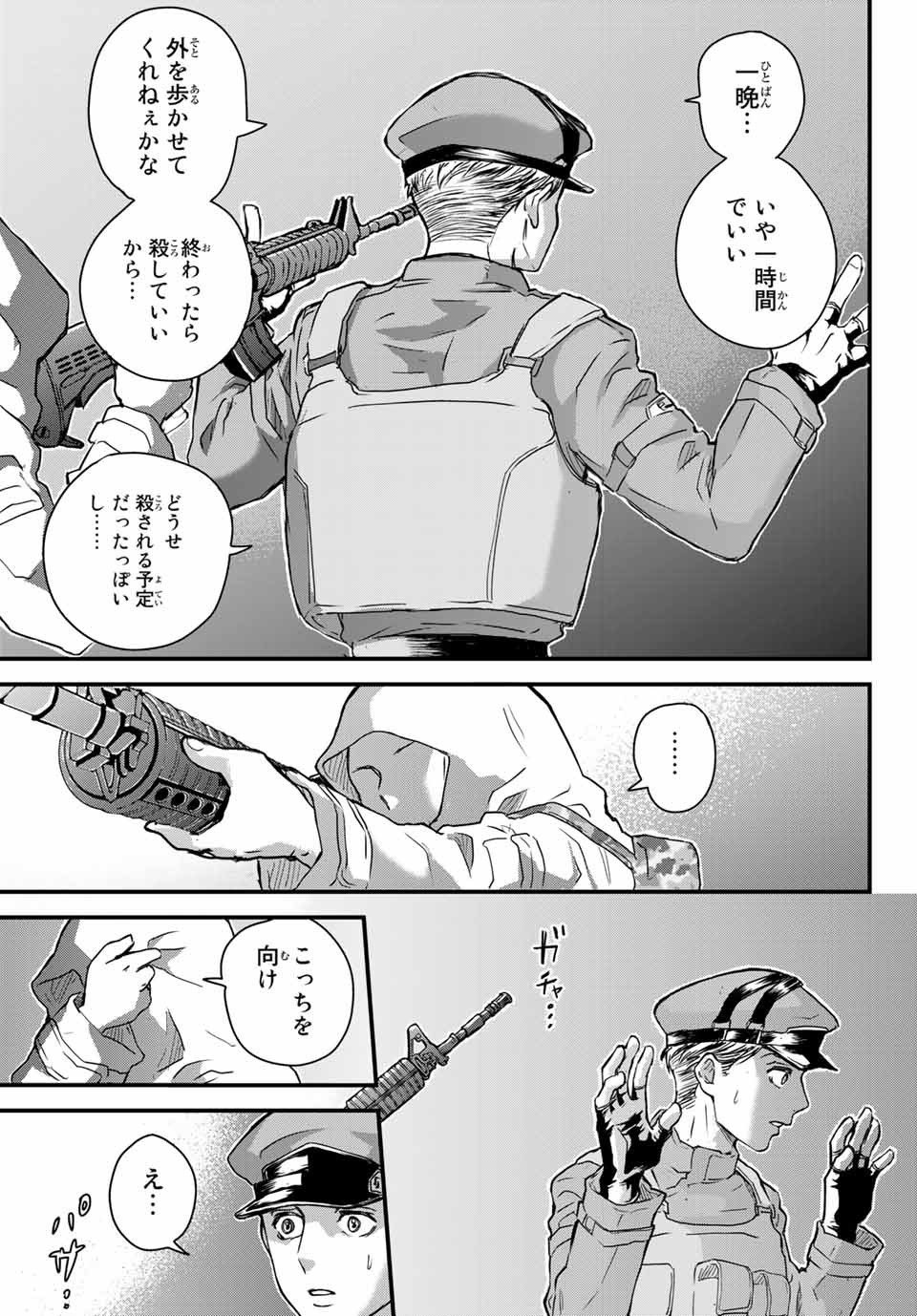 32