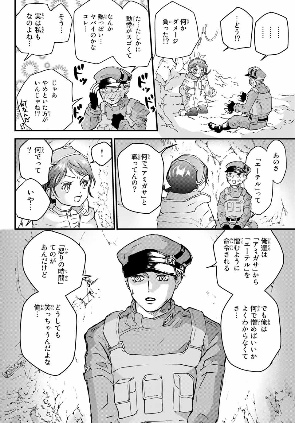 39