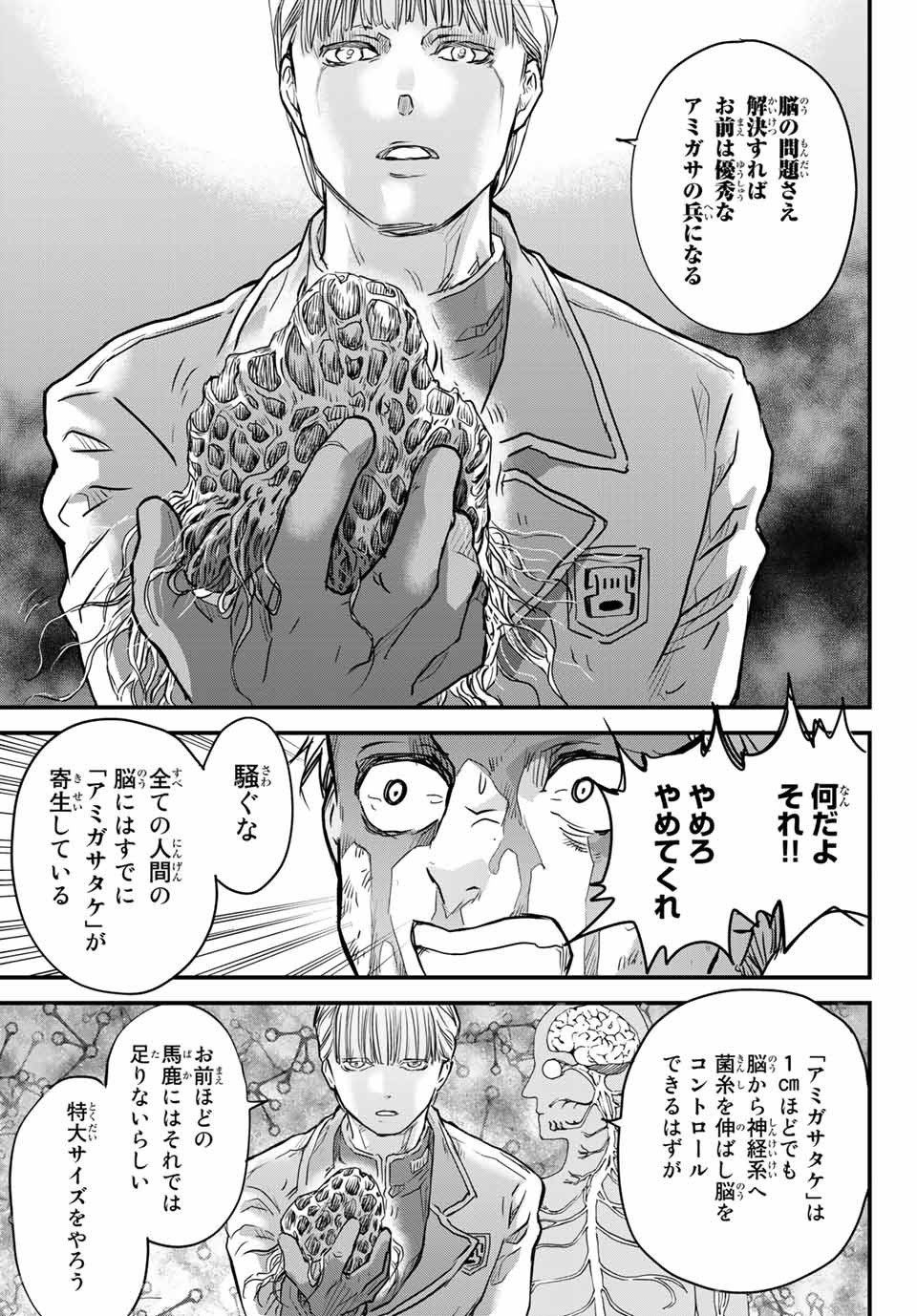 54