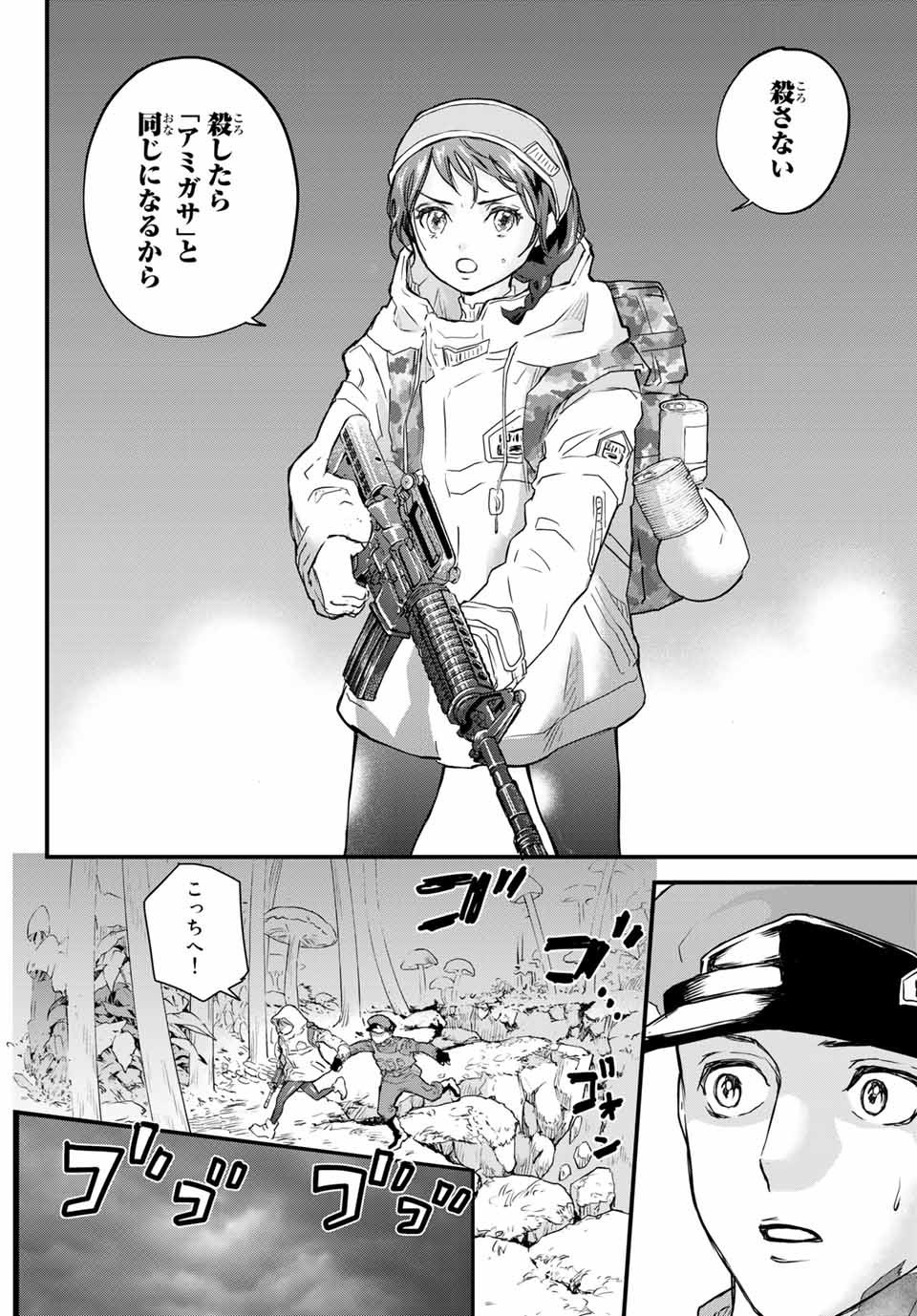 33