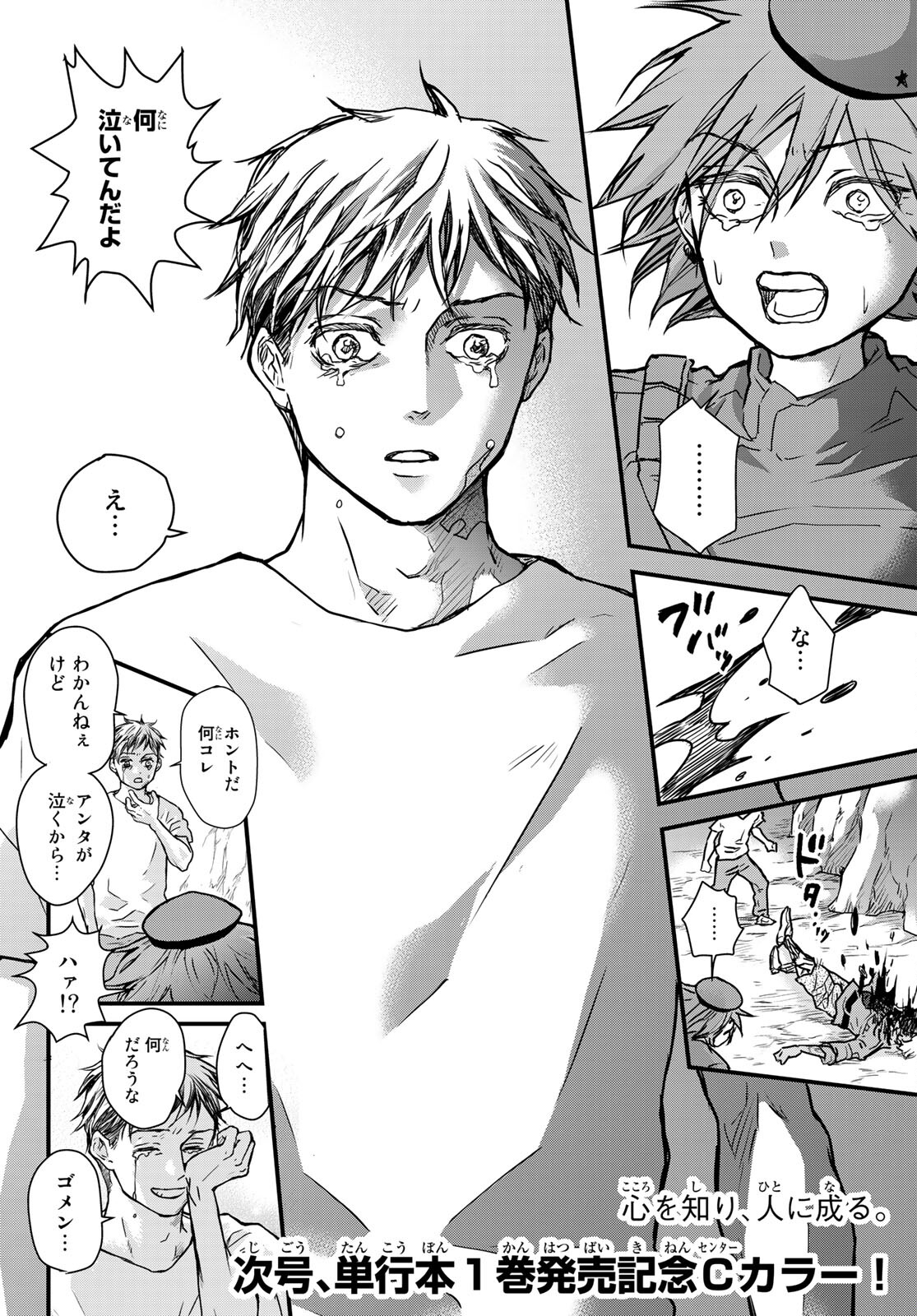 33