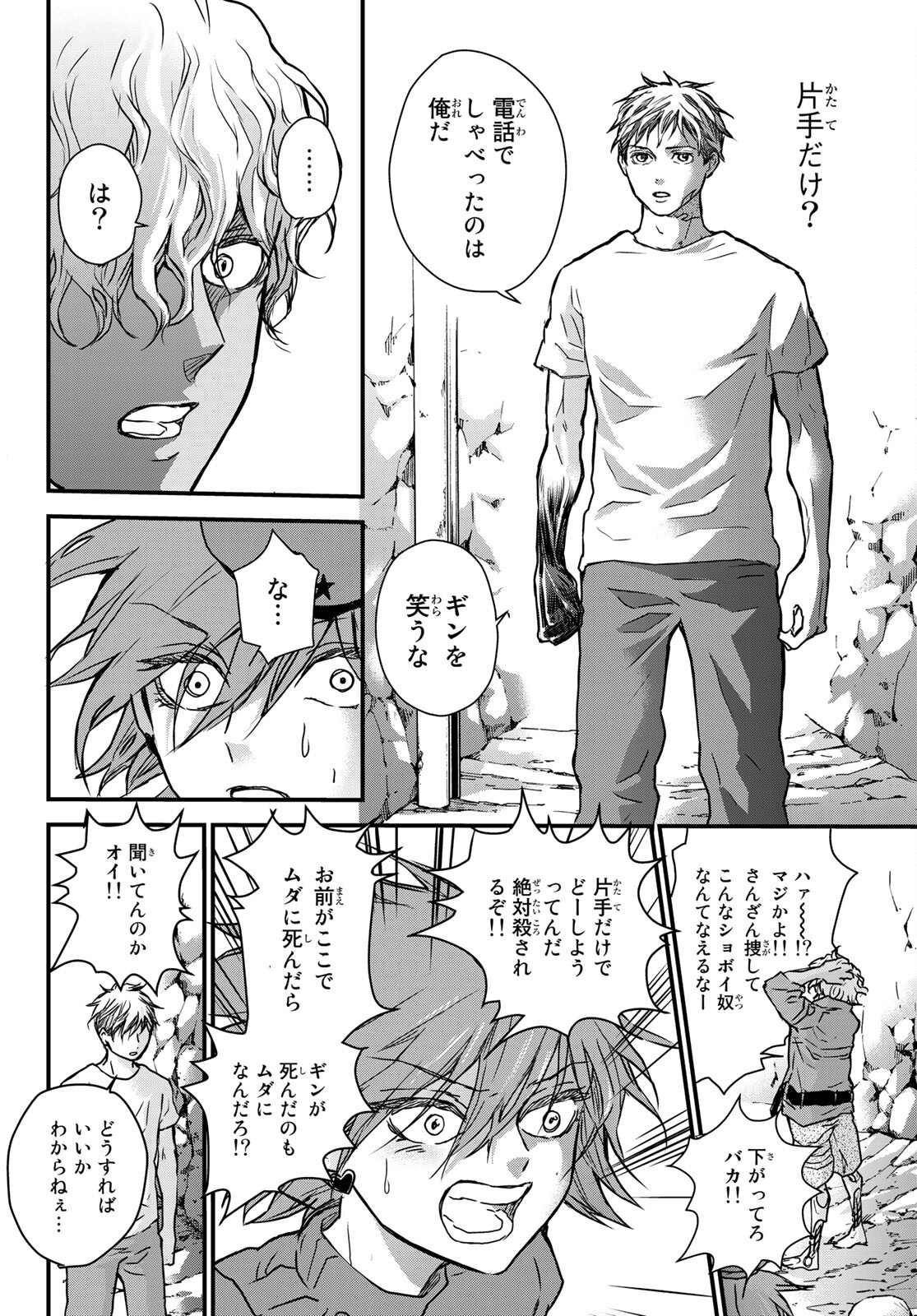 27