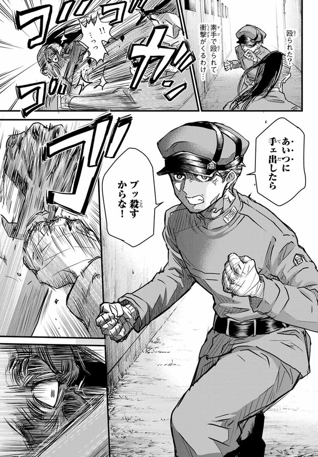 33