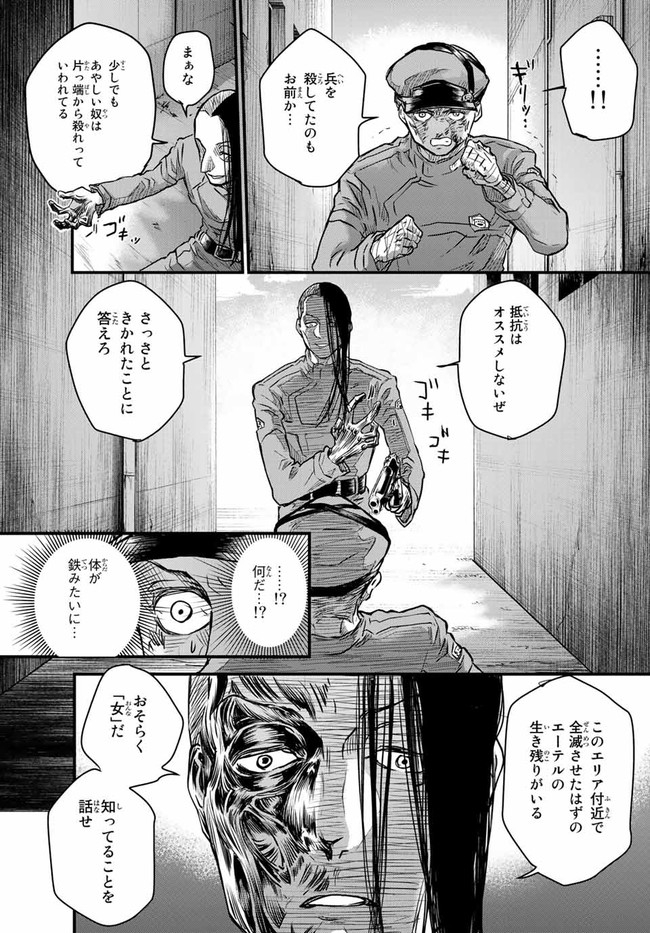 31