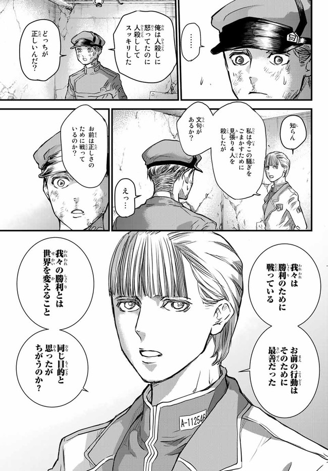 47