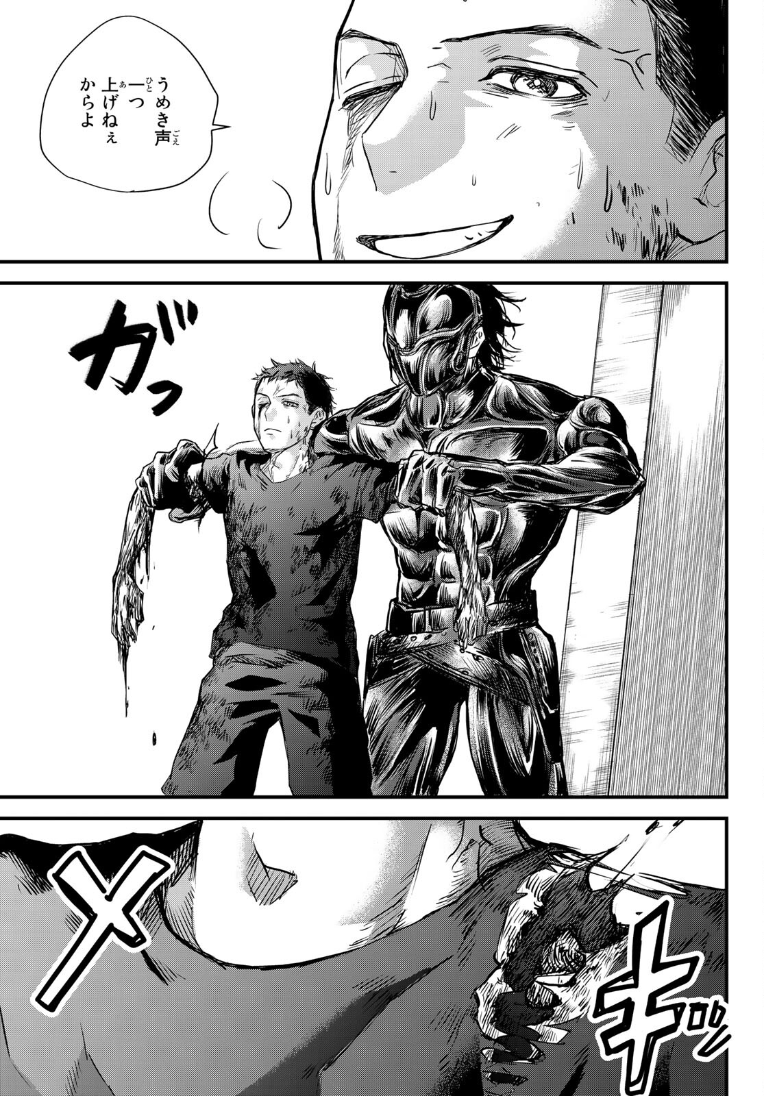 43
