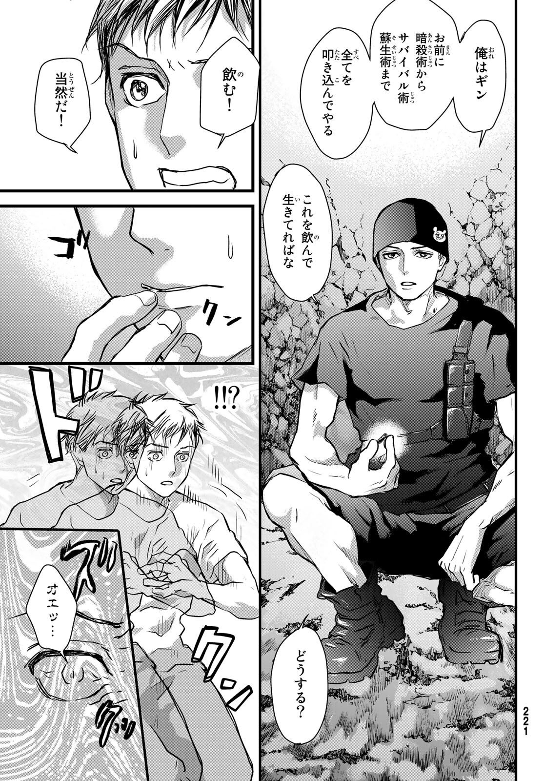 17