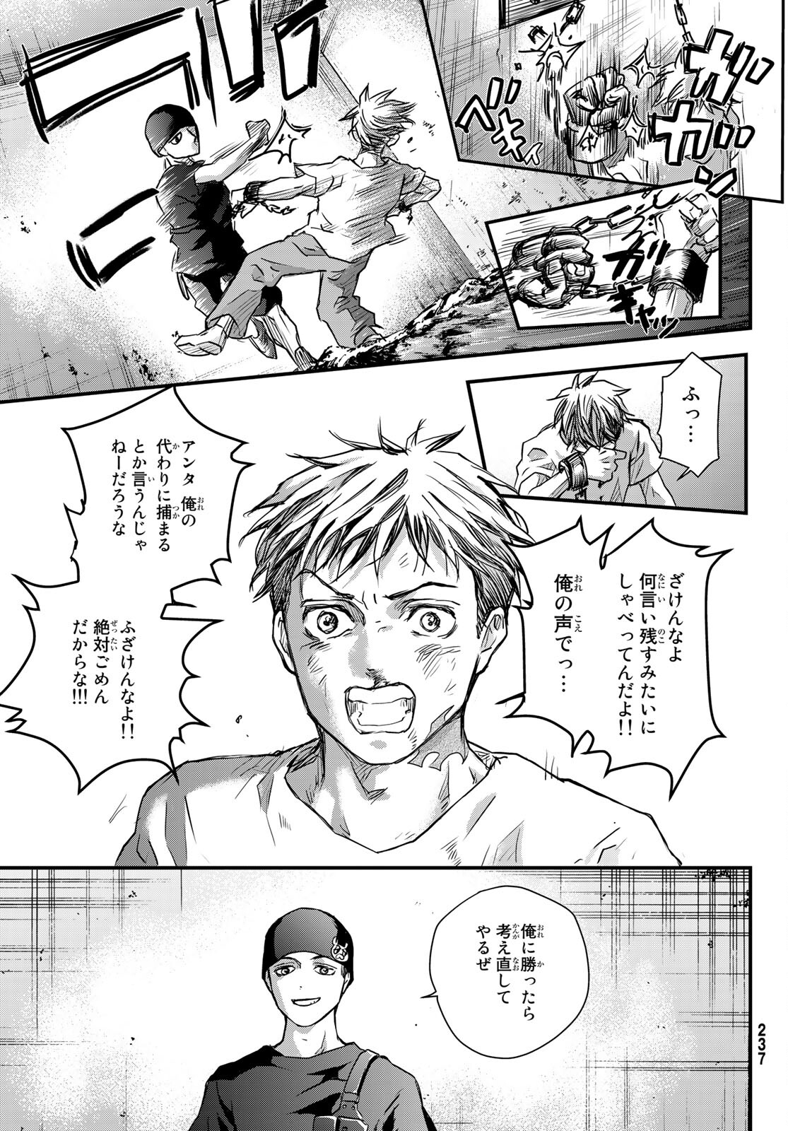 33