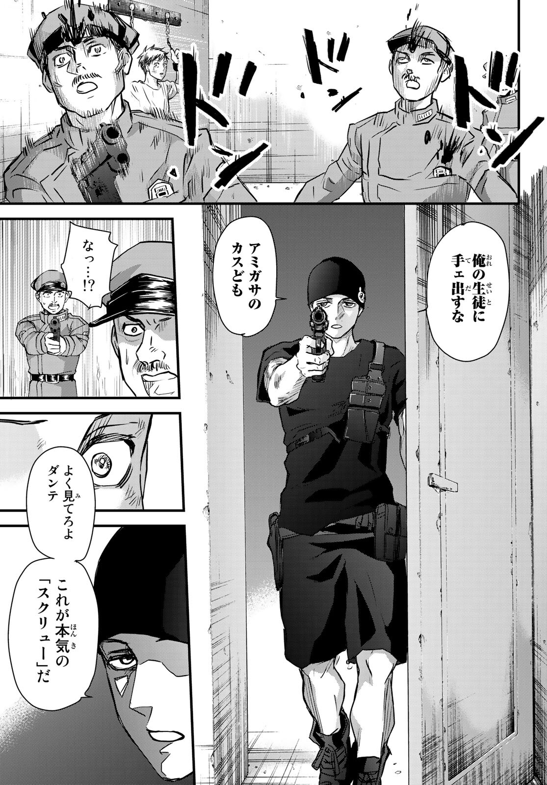 27