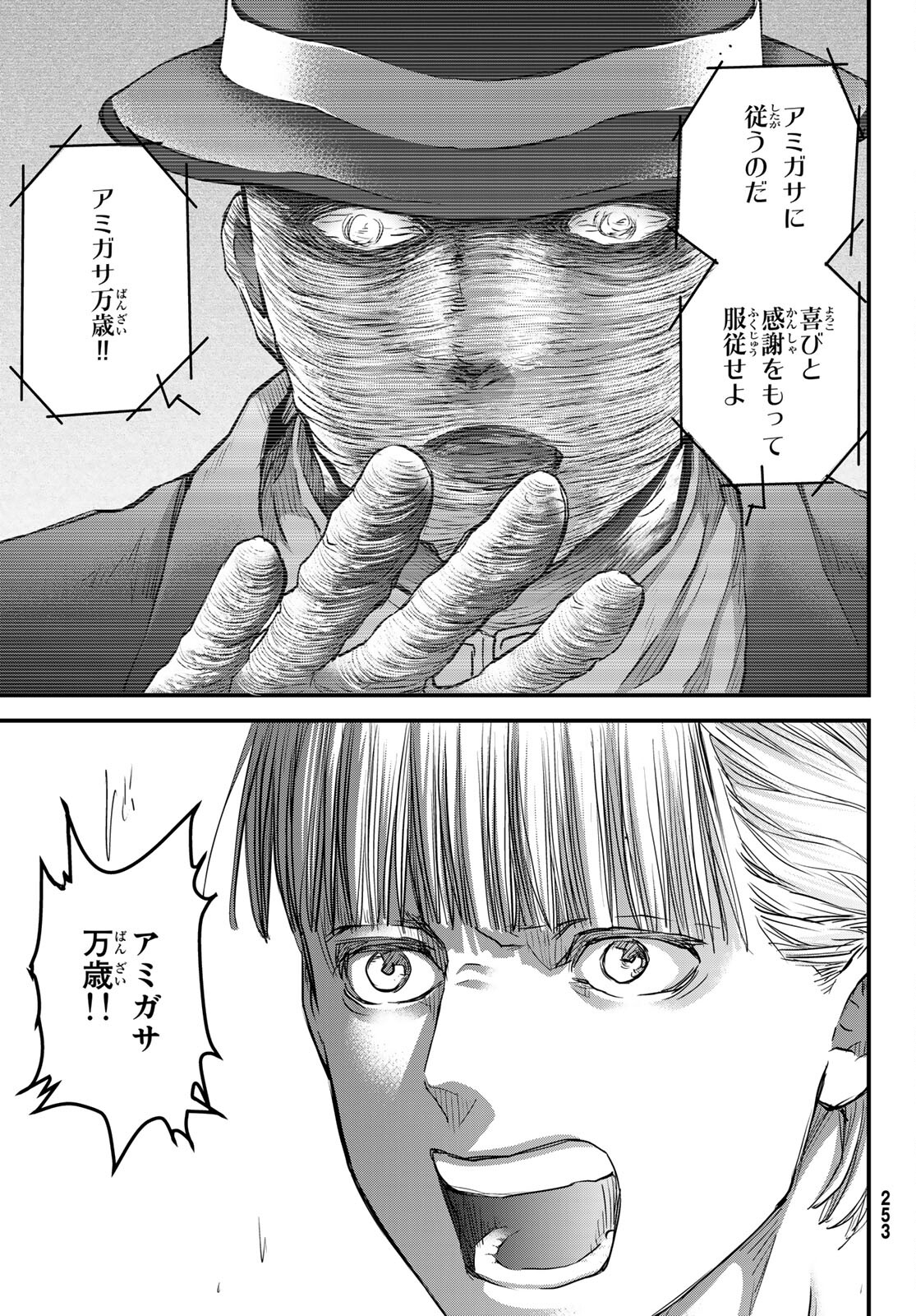 49