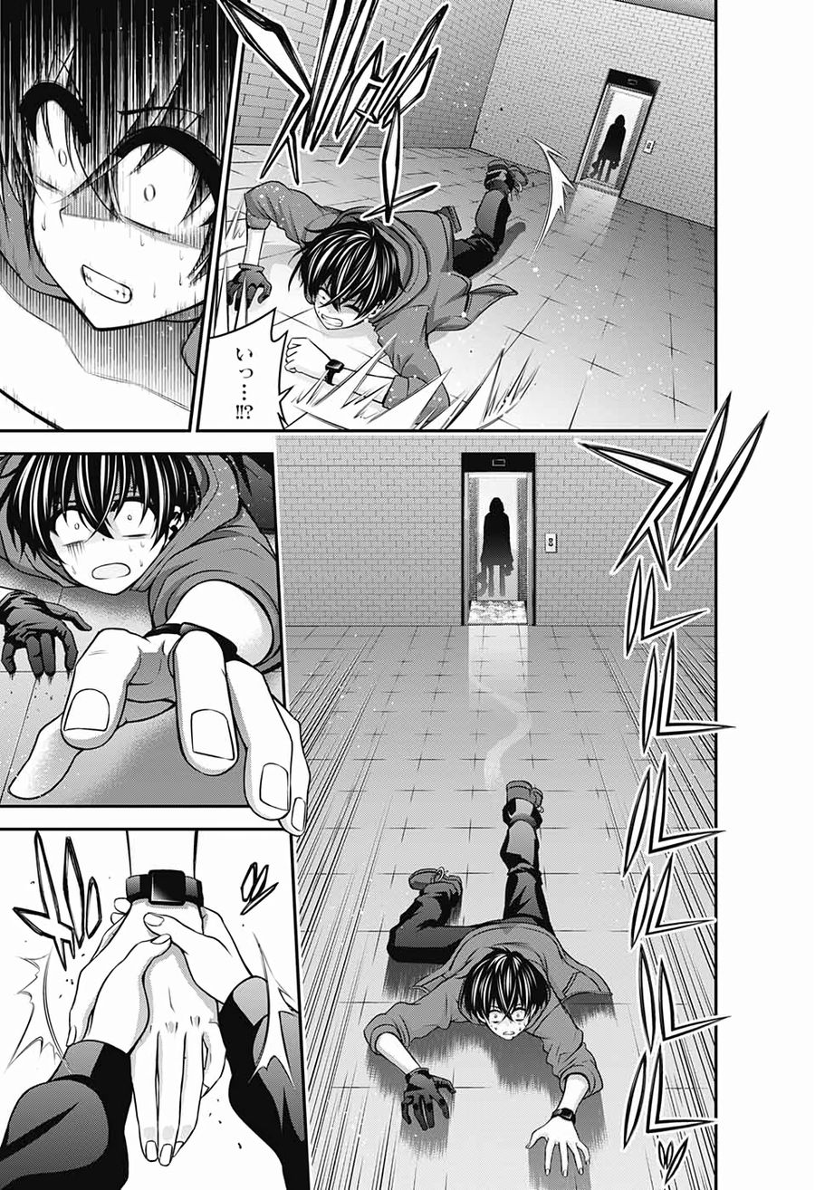 ダークギャザリング - raw - 第10話 - https://jpee.aabb.to/JPEE/8957/aefkxjlxarz.jpg