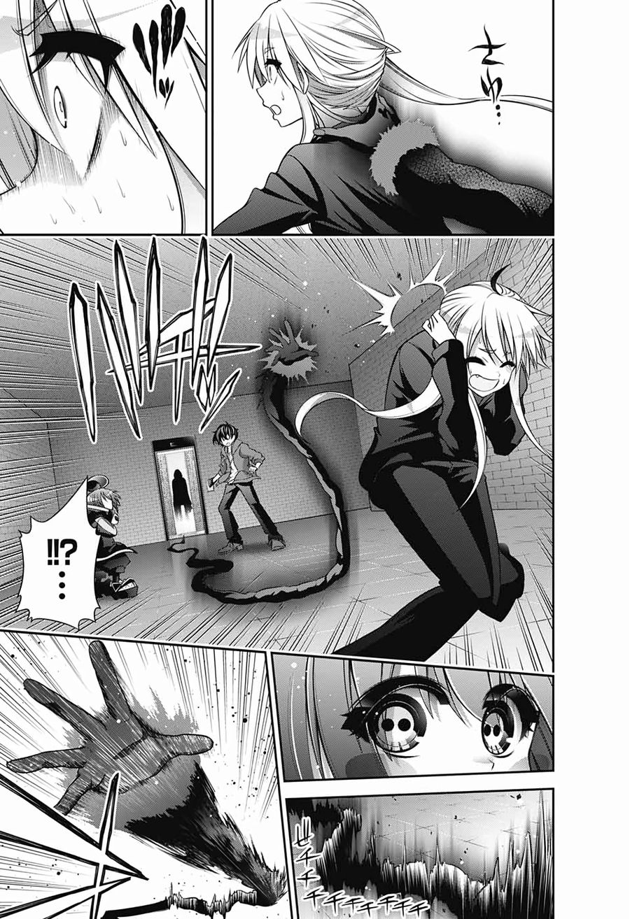 ダークギャザリング - raw - 第10話 - https://jpee.aabb.to/JPEE/8957/asm5z0edp1p.jpg