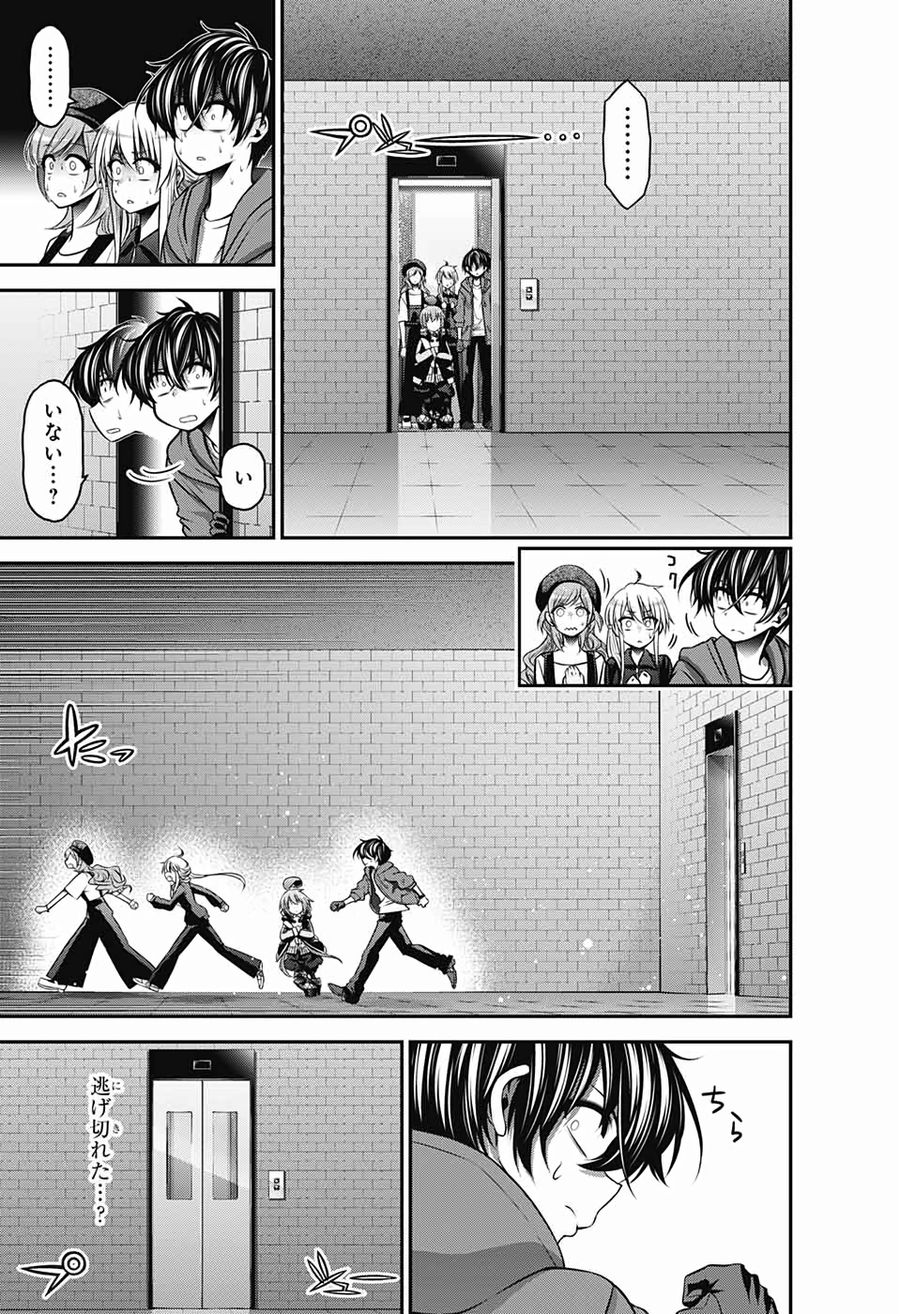ダークギャザリング - raw - 第10話 - https://jpee.aabb.to/JPEE/8957/cz0cmgtrfxh.jpg