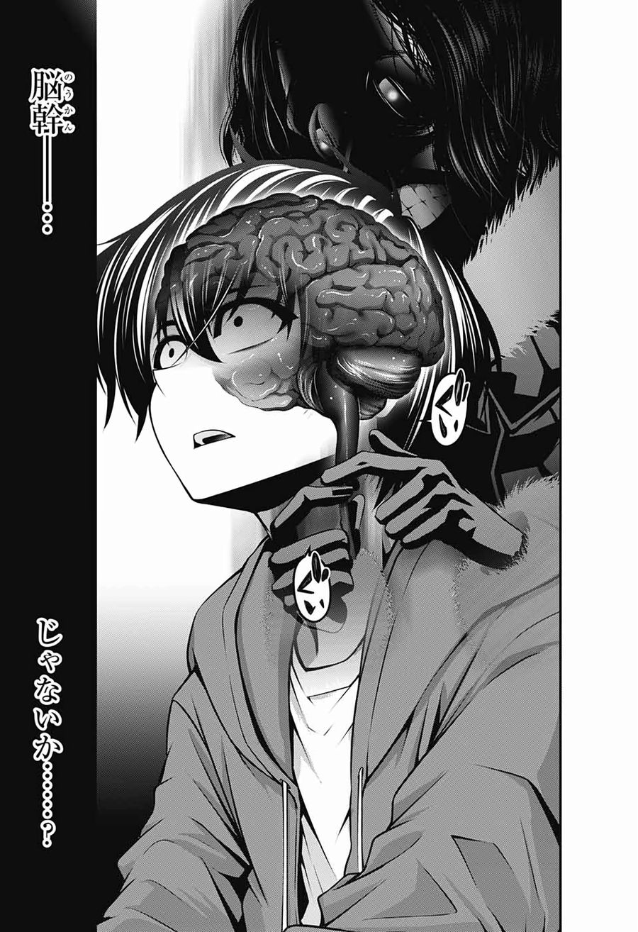 ダークギャザリング - raw - 第10話 - https://jpee.aabb.to/JPEE/8957/gw1tf2w2usc.jpg