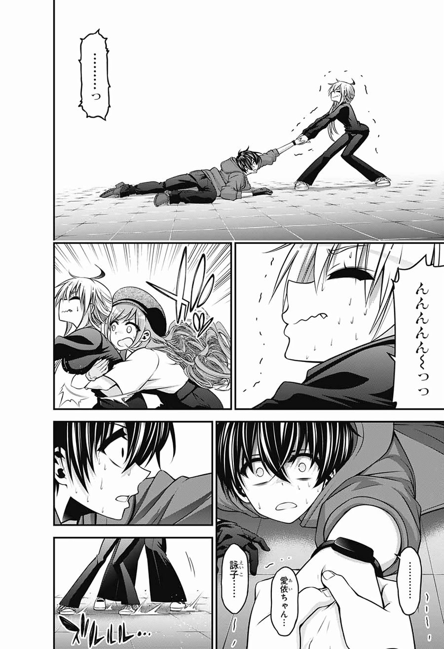 ダークギャザリング - raw - 第10話 - https://jpee.aabb.to/JPEE/8957/jqvc3jvjydl.jpg