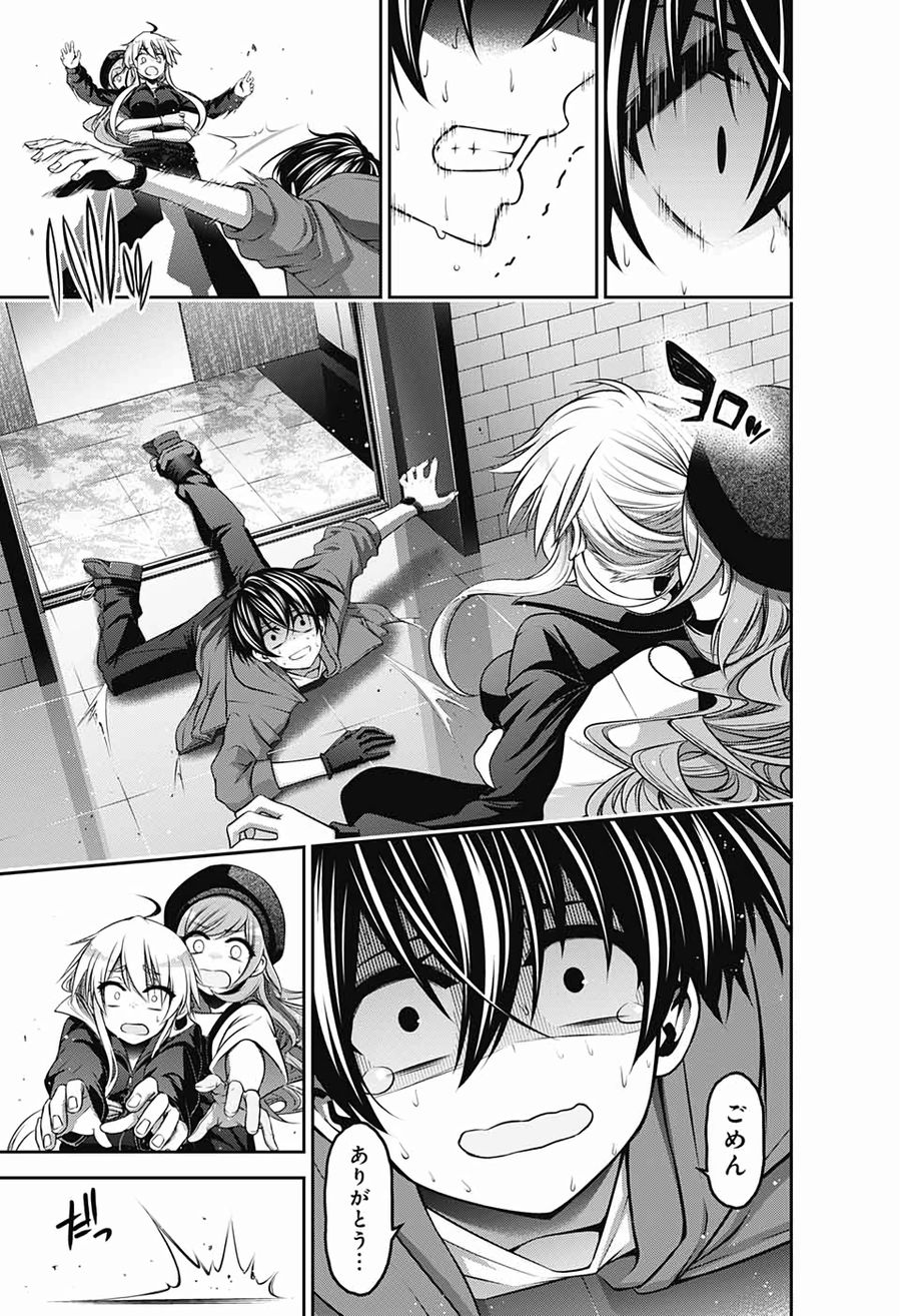 ダークギャザリング - raw - 第10話 - https://jpee.aabb.to/JPEE/8957/ravz15uwq53.jpg